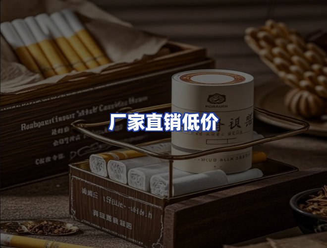 服务优势